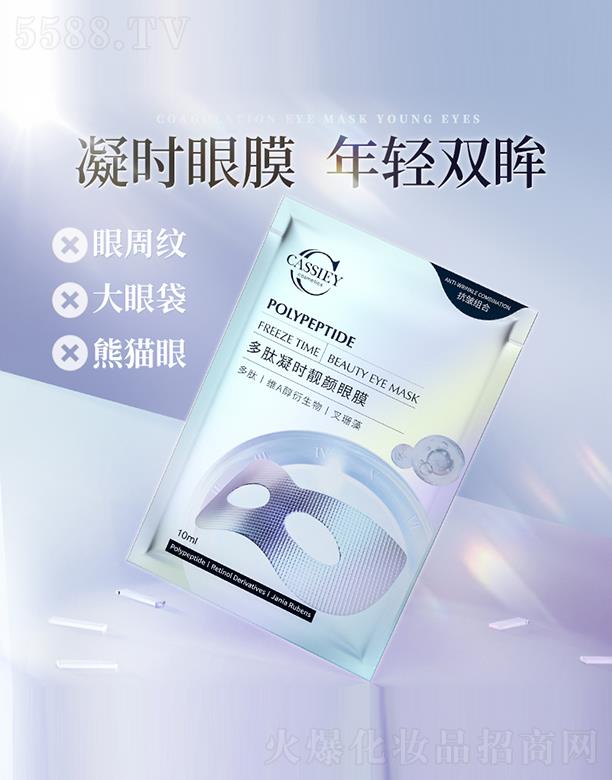 CASSIEY�������r�n���Ĥ 10ml*5Ƭ/��