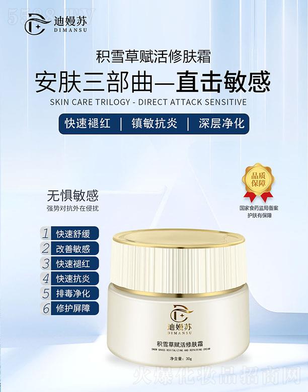 �ϋ��K�eѩ���x�����w˪�����ޏ�˪��