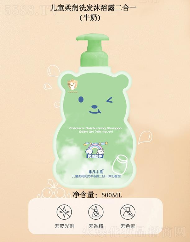 �Ƿ�С�܃�ͯ�᝙ϴ�l(f��)��ԡ¶����(ţ��)