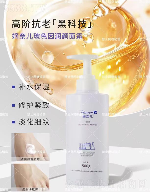 ���΃�500g��ɫ�����˪