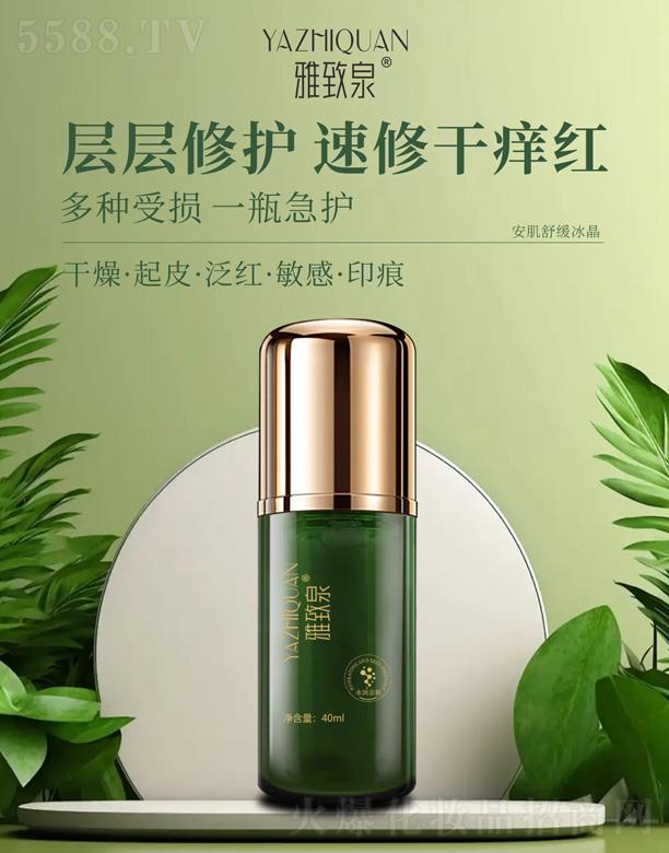 ����Ȫ�����澏����