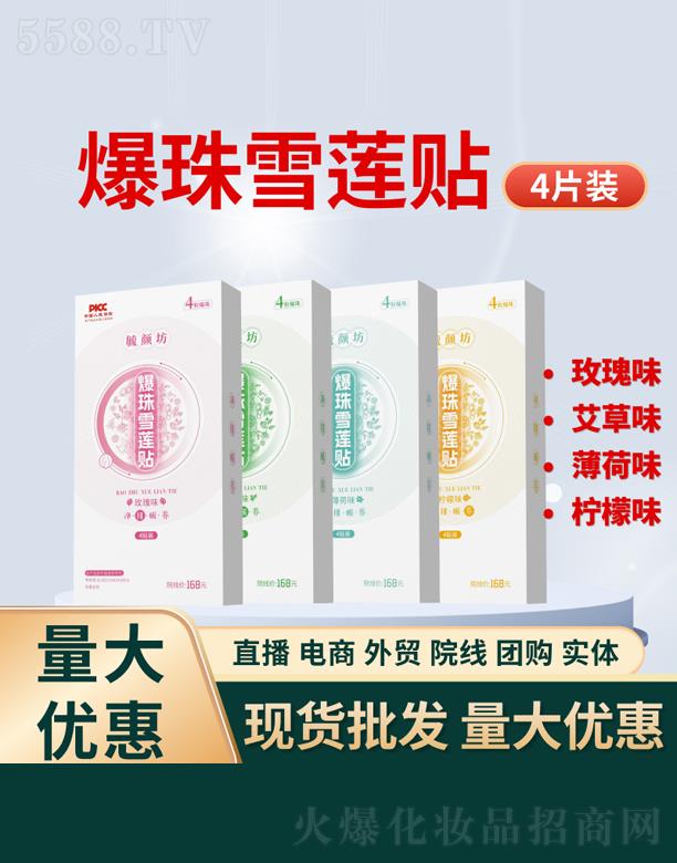 ������Ʒ�t(y��)ˎ�Ƽ����޹�˾��ع�����ѩɏ�N