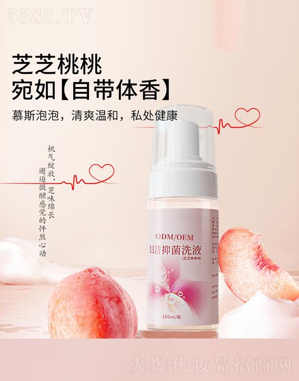 ������Ʒ�t(y��)ˎ�Ƽ����޹�˾���D���־�ϴҺ