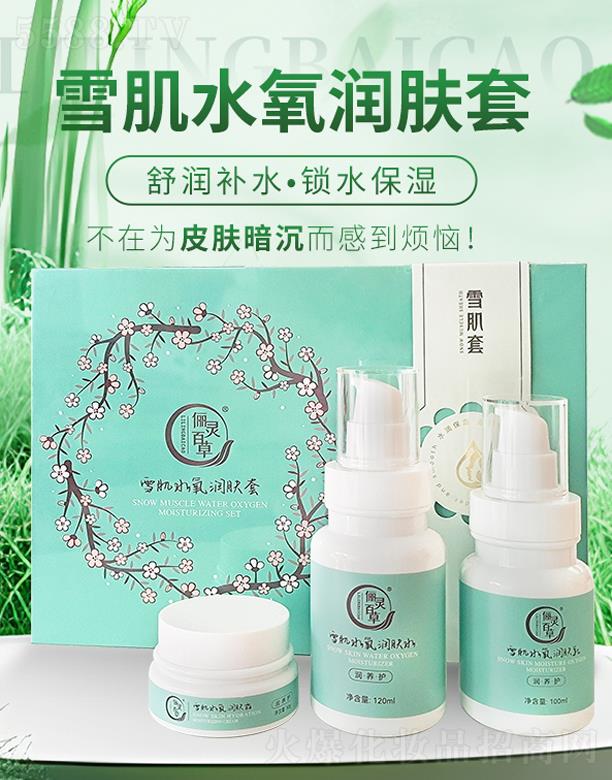 ���`�ٲ�ѩ��ˮ����(r��n)�w��