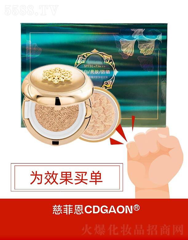 �ȷƶ�CDGAON��|