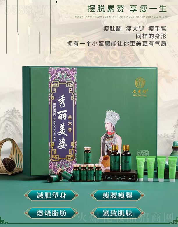 ���㷻�羟�F���w��������