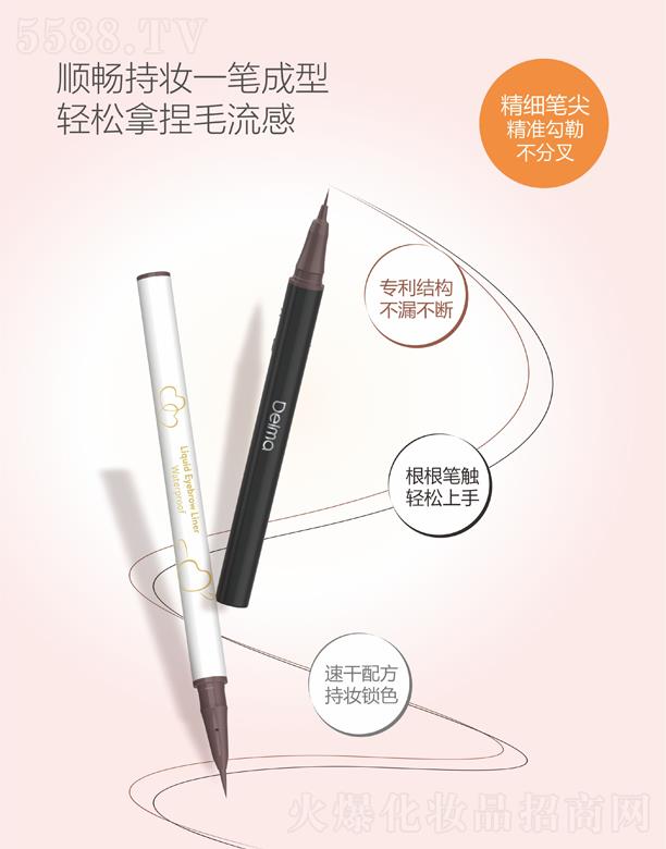 Delma 5013ֱҺʽ�۾�(xi��n)�P