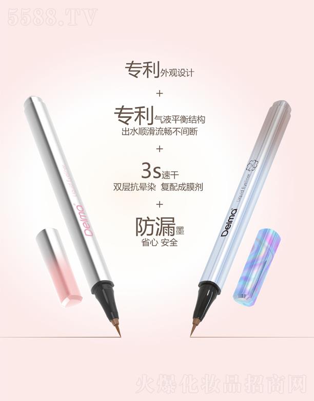 Delma 5030����ʽֱҺʽ�۾�(xi��n)�P