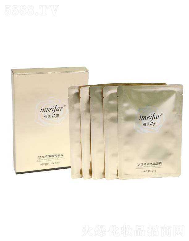 ��������õ�徫��ˮ����Ĥ25gx5Ƭ��ɫ��