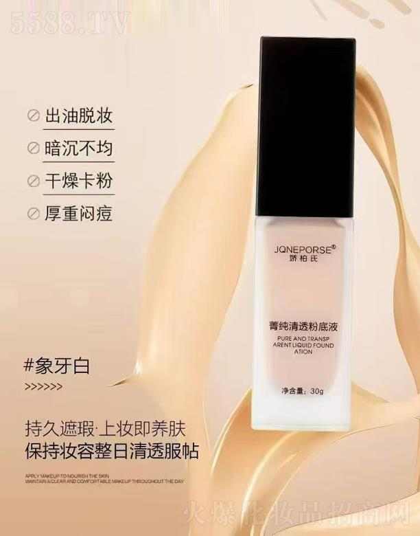 �ɰ���ݼ����͸�۵�Һ