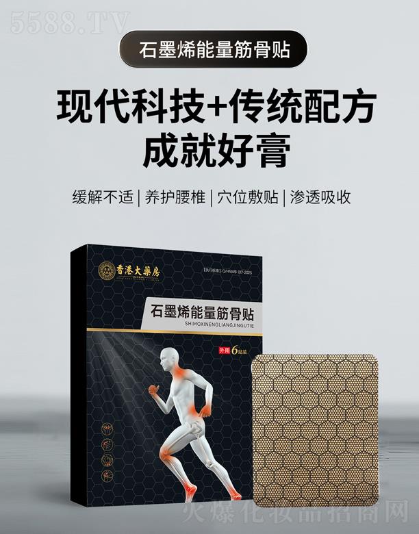 ��۴�ˎ��ʯīϩ��������N