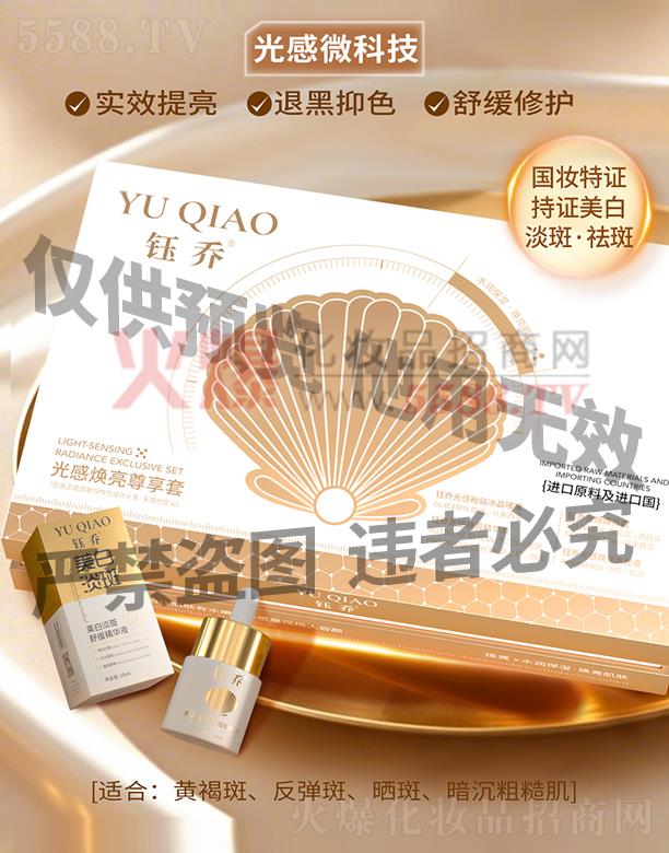 �V��╆�����Ƽ����޹�˾��╆̹�П���������