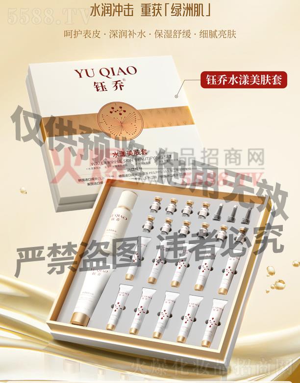 �V��╆�����Ƽ����޹�˾��╆�ˮ�����w��