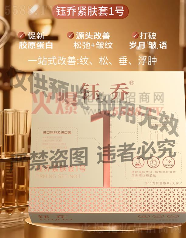 �V��╆�����Ƽ����޹�˾��╆̾o�w��1̖(h��o)