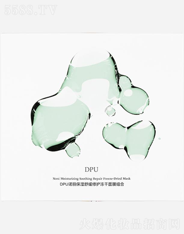 DPU�Z�������澏���o(h��)������Ĥ�M��