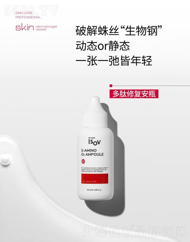 ���B�fݼ���F���޹�˾��ISOV�����ޏͰ�ƿ