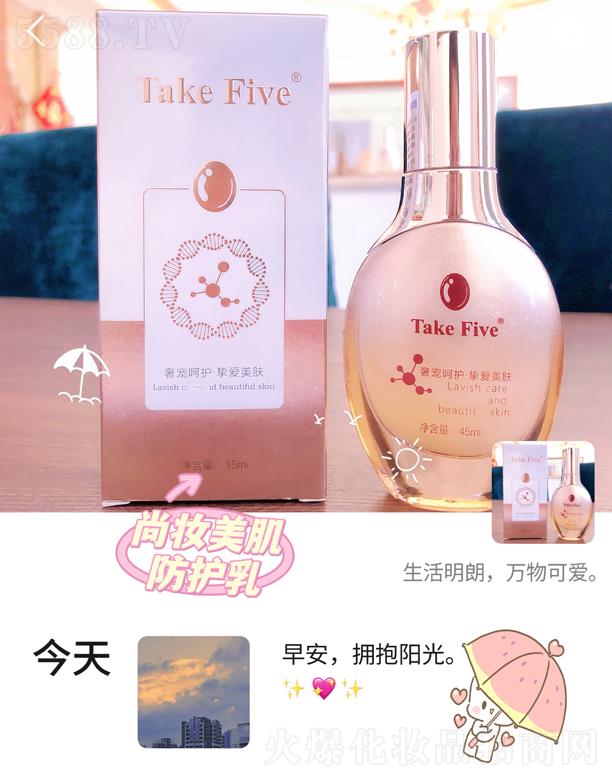 ����к����_���yƷ���Q(m��o)���޹�˾��TakeFive �Њy�������o��