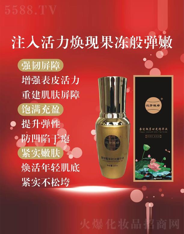 �V�|���˻��yƷ�Ƽ����޹�˾���h��ֲ�G�݌�����r�⾫�AҺ