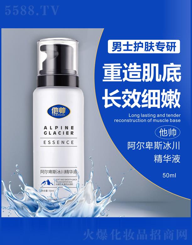 ������˹�������AҺ 50ml