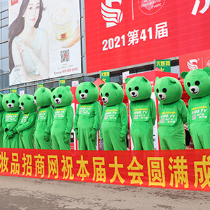 2021�������I(y��)���[�����҂�����