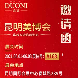 ��չ�����]���V��΢���ڵ�14������������(hu��)A168չλ������չ��