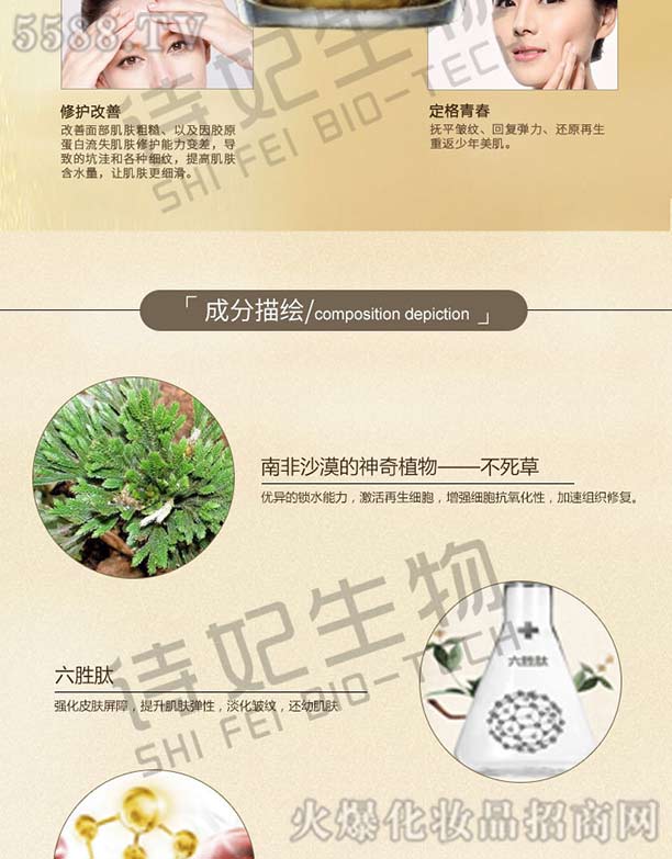 ӛ����(f��)ԭ˪