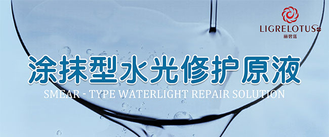 ����ɏͿĨ��ˮ�����oԭҺ