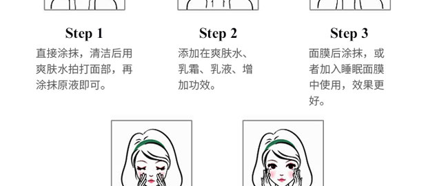 ����ɏͿĨ��ˮ�����oԭҺ