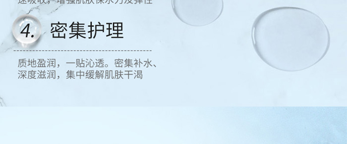 �C��ѩ�w���������ޏ���Ĥ