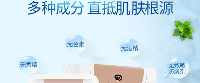 �C��ѩ�w���������ޏ���Ĥ