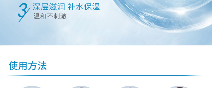 �C��ѩ�w���������ޏ���Ĥ