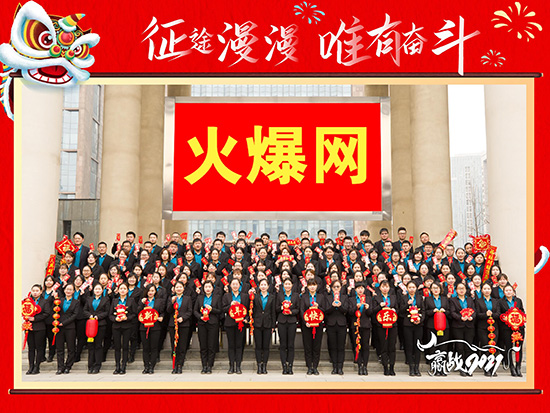 ϲ��(b��o)������2020�\(ch��ng)���d�������»��(d��ng)���𱬾W(w��ng)�ث@���(xi��ng)�s�u(y��)��