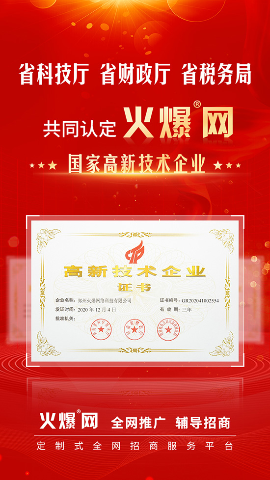 ϲӍ���𱬾W(w��ng)���ͨ�^����ʡ���¼��g(sh��)��I(y��)�J(r��n)����
