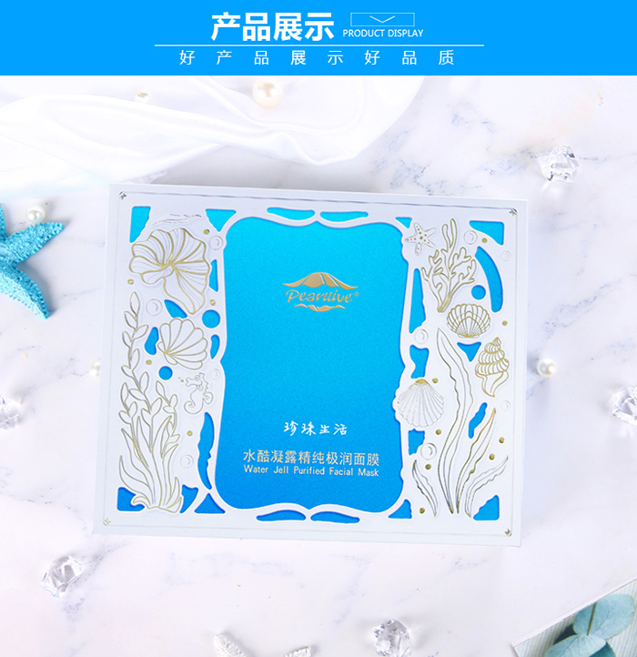 ��������ˮ����¶�����O����Ĥ