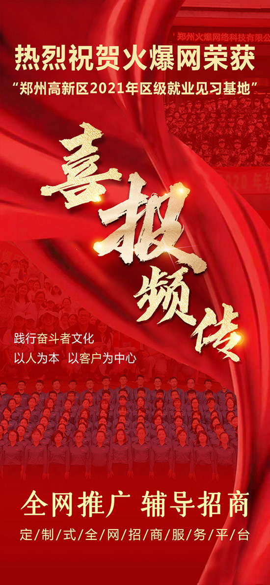 ����ף�R�𱬾W(w��ng)�s�@�����ݸ��^(q��)2021��^(q��)��(j��)�͘I(y��)Ҋ��(x��)���ء���