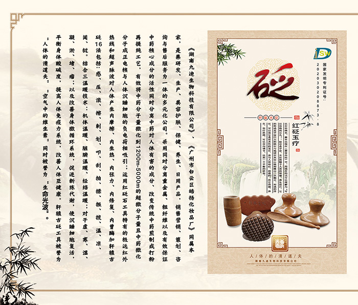 ���Ͼŵ�����Ƽ����޹�˾