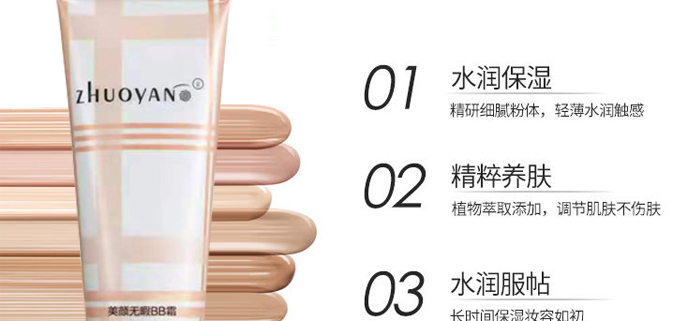 ������o(w��)ϾBB˪