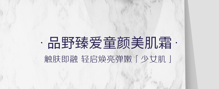 ƷҰ���(��i)ͯ�����˪