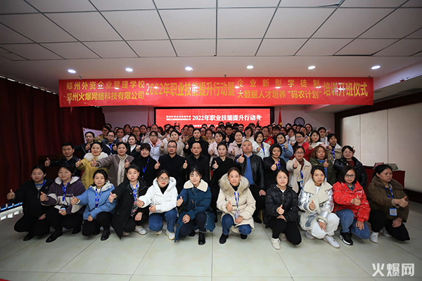 2022�𱬾W(w��ng)�I(y��)���������Є�����I(y��)���͌W(xu��)ͽ�ƺ͡��a�r(n��ng)Ӌ�����_���xʽ�A�M�ɹ���