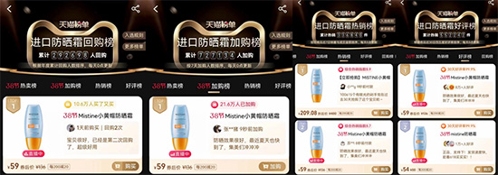 ��֧��Ʒ��ǧ�f(w��n)+��MISTINE�{��(sh��)���ɞ����TOP1