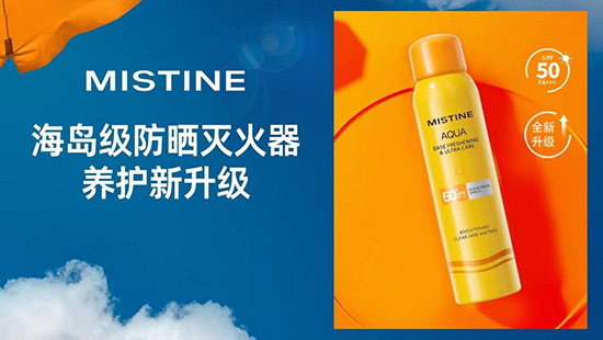 ��֧��Ʒ��ǧ�f(w��n)+��MISTINE�{��(sh��)���ɞ����TOP1