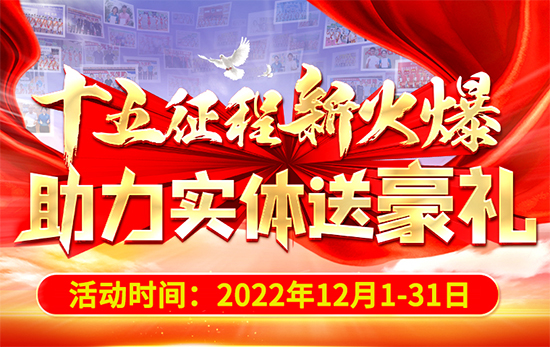 ʮ�������»���������(sh��)�w�ͺ��Y