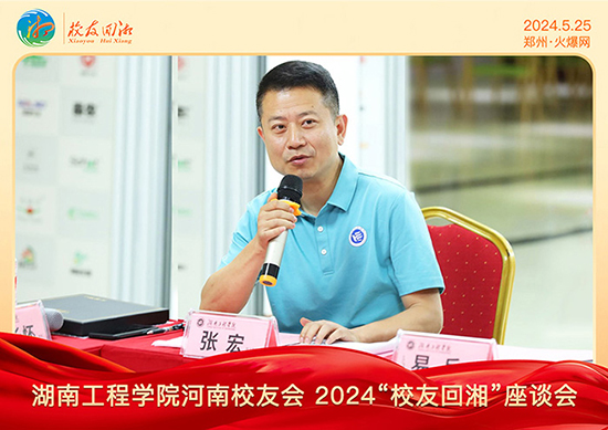 ���Ϲ��̌W(xu��)Ժ����У�ѕ�(hu��)2024��У�ѻ��桱��Մ��(hu��)�ڻ𱬾W(w��ng)���_