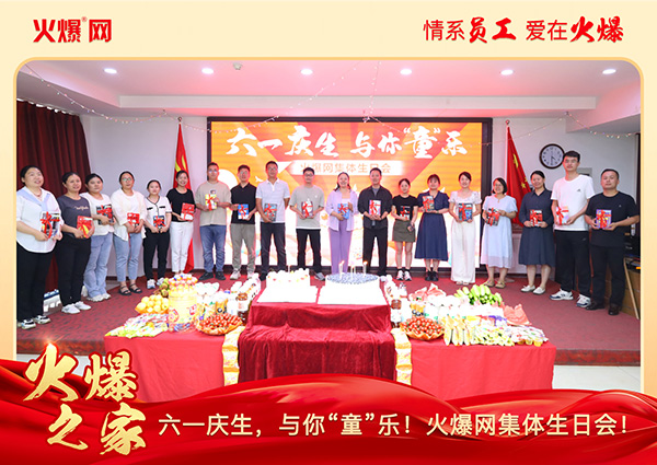 ��һ�c�����c�㡰ͯ����(l��)���𱬾W(w��ng)���w���Օ�(hu��)�A�M�e����