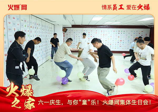 ��һ�c�����c�㡰ͯ����(l��)���𱬾W(w��ng)���w���Օ�(hu��)�A�M�e����