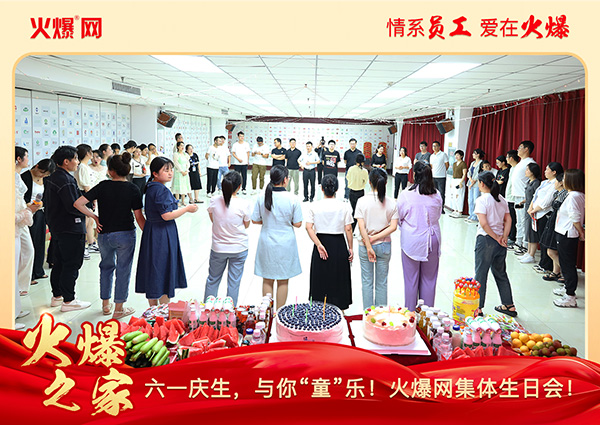 ��һ�c�����c�㡰ͯ����(l��)���𱬾W(w��ng)���w���Օ�(hu��)�A�M�e����