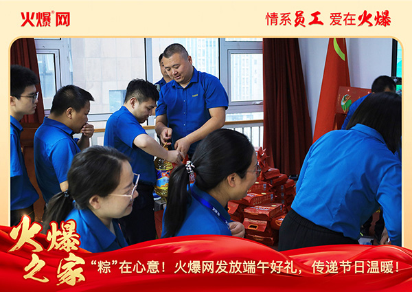 ���ա����������𱬾W(w��ng)�l(f��)�Ŷ���öY�����f��(ji��)�՜�ů��