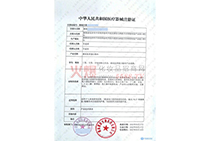 ���A���񹲺͇�(gu��)�t(y��)����еע��(c��)�C