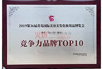 ������Ʒ��TOP10