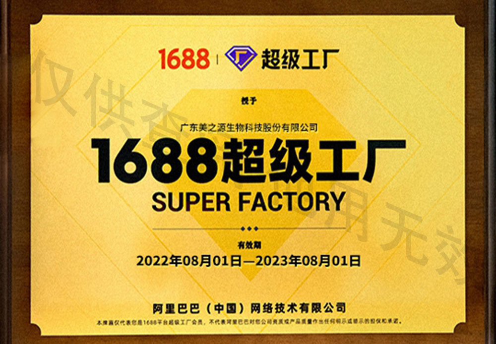 1688�������S